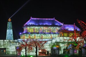 Image Image